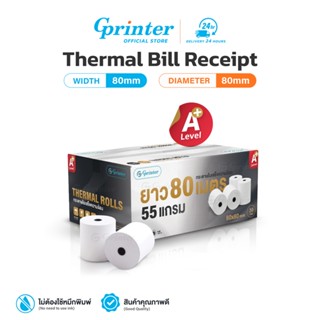 Gprinter กระดาษความร้อน 80x80 mm กระดาษใบเสร็จ ใบเสร็จ บิล T…