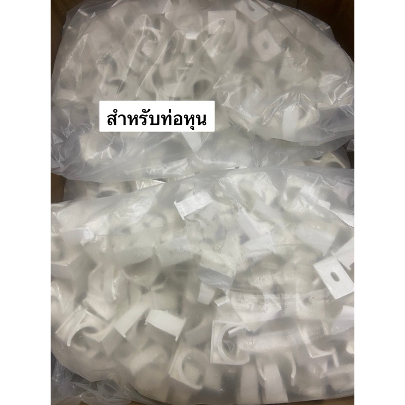 กิ๊ปก้ามปู คลิปก้ามปู แคล้มก้ามปู สีขาว (แพค50,100 ตัว) 3หุน(3/8") 4หุน(1/2") 6หุน(3/4")