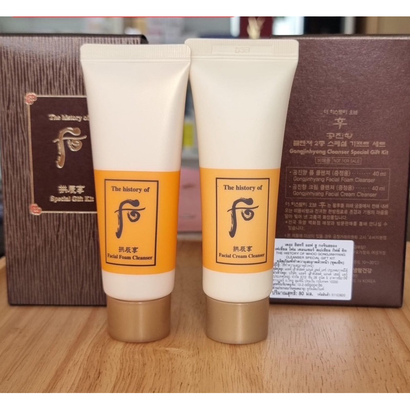 The History of Whoo Facial Foam Creanser