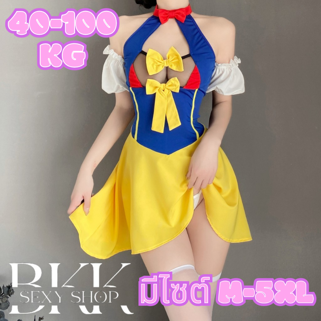 ชุดคอสเพลย์เจ้าหญิง สโนว์ไวท์ 💗มีไซต์ตั้งแต่ M-5XL 40-100kg เสื้อคล้องคอเว้าอก แบบกระโปรง B-687