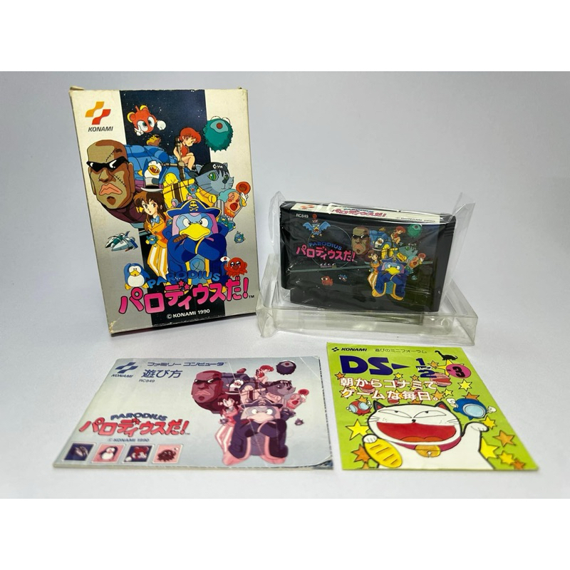 (3) ตลับแท้ Famicom (japan)(fc)  Parodius FC