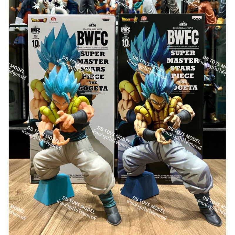 Dragonball Super BWFC Super Master Stars Piece The Gogeta