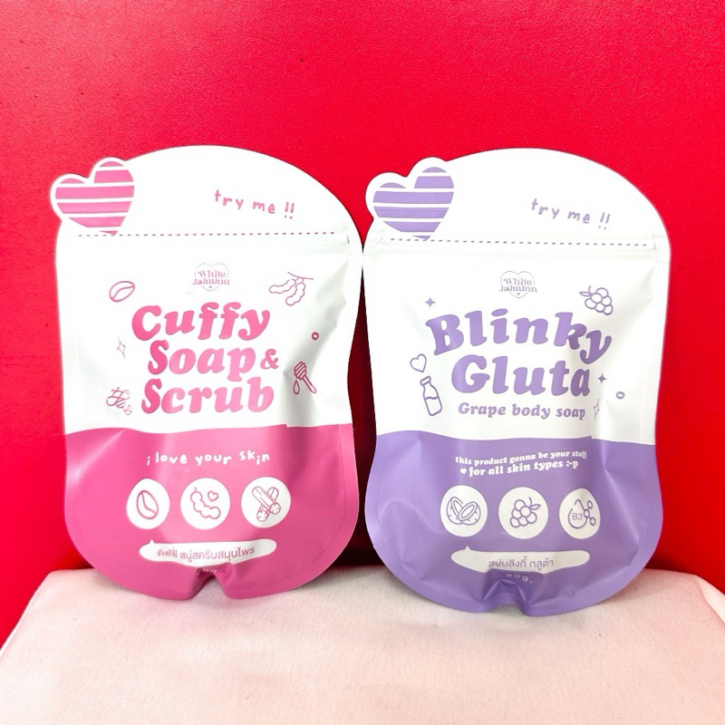 สบู่คัฟฟี่ cuffy สบู่&สครับ รุ่นใหม่มีปั๊มหัวใจ ซองสีชมพูและสีม่วง