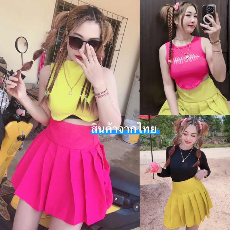 กระโปรง 5 สี (บานเย็น/ขาว/ดำ/แดง/เขียวมะนาว)