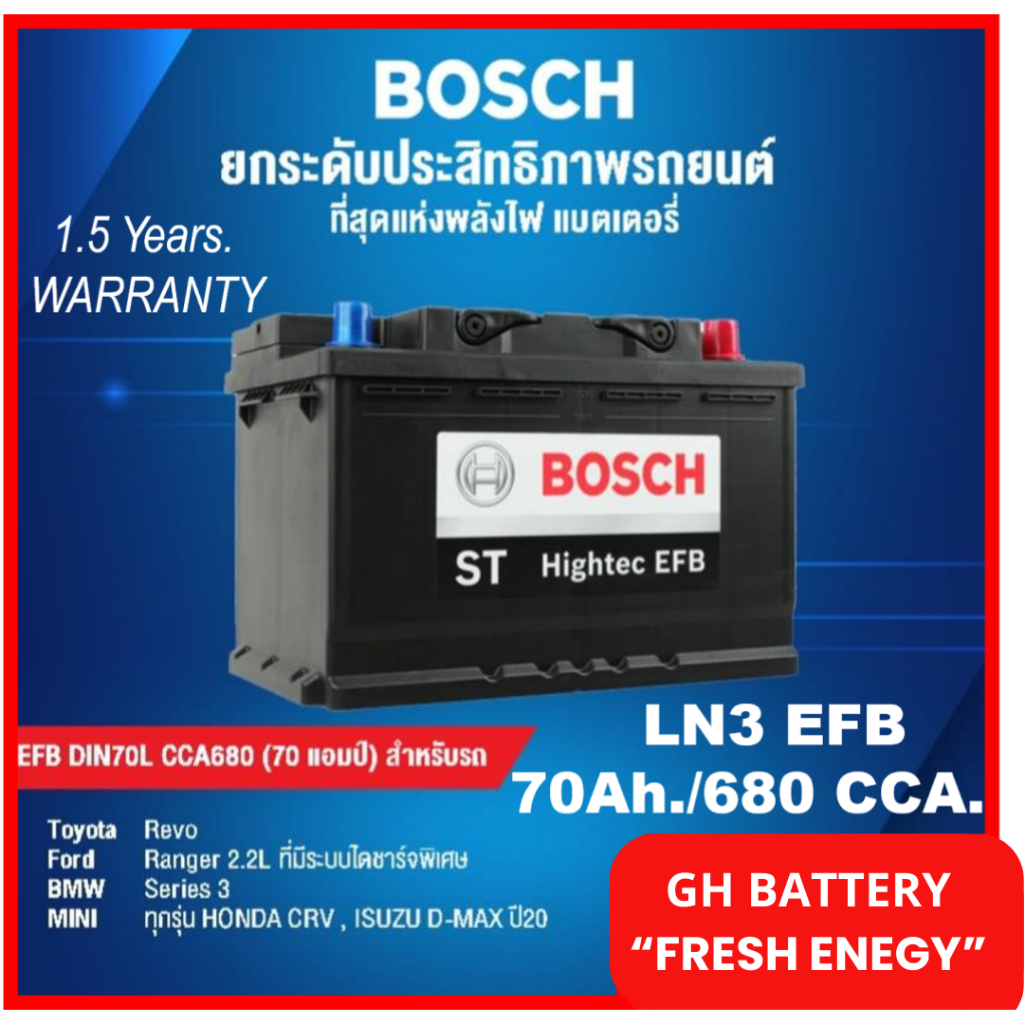 แบตเตอรี่รถยนต์ BOSCH รุ่น LN3 / EFB 70 Ah.  พร้อมใช้ / ไม่ต้องเติมน้ำตลอดอายุใช้งาน สำหรับรถ &lt; 2500cc.ที่มีระบบ ISS