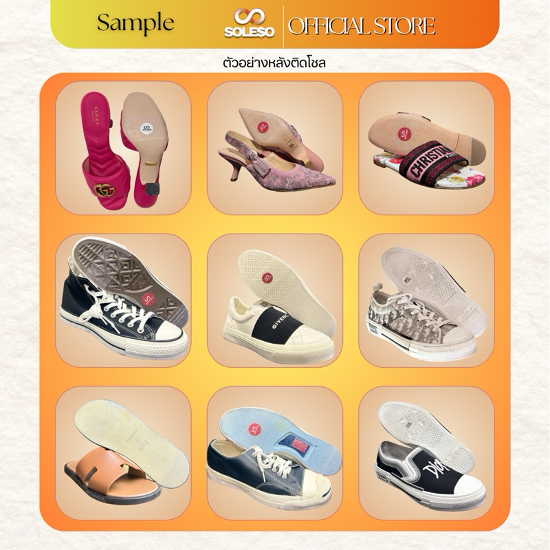 D.I.Y. SOLESO‘Box set (1 กล่อง = 1 คู่ ) ขนาด15*80 ซม. ติดเต็มพื้นและติดเสริมชั้น - รูปที่ 5