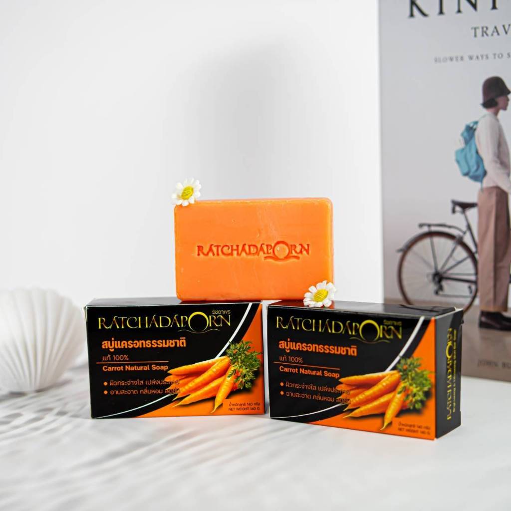สบู่แครอทธรรมชาติแท้ 100% สบู่รัชดาพร By K.M. Carrot Natural Soap กลิ่นหอม อาบสะอาด ขนาด 140 กรัม[ฟรี++สบู่ขนาดทดลอง]