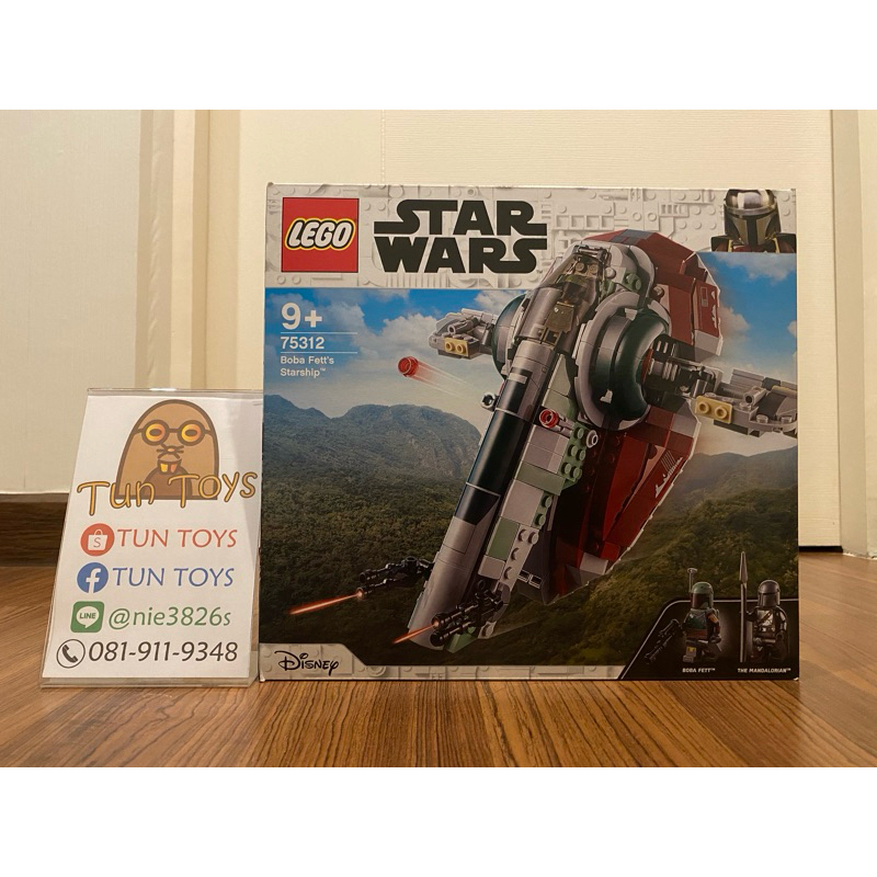 🔥LEGO 75312 Boba Fett’s Starship🔥