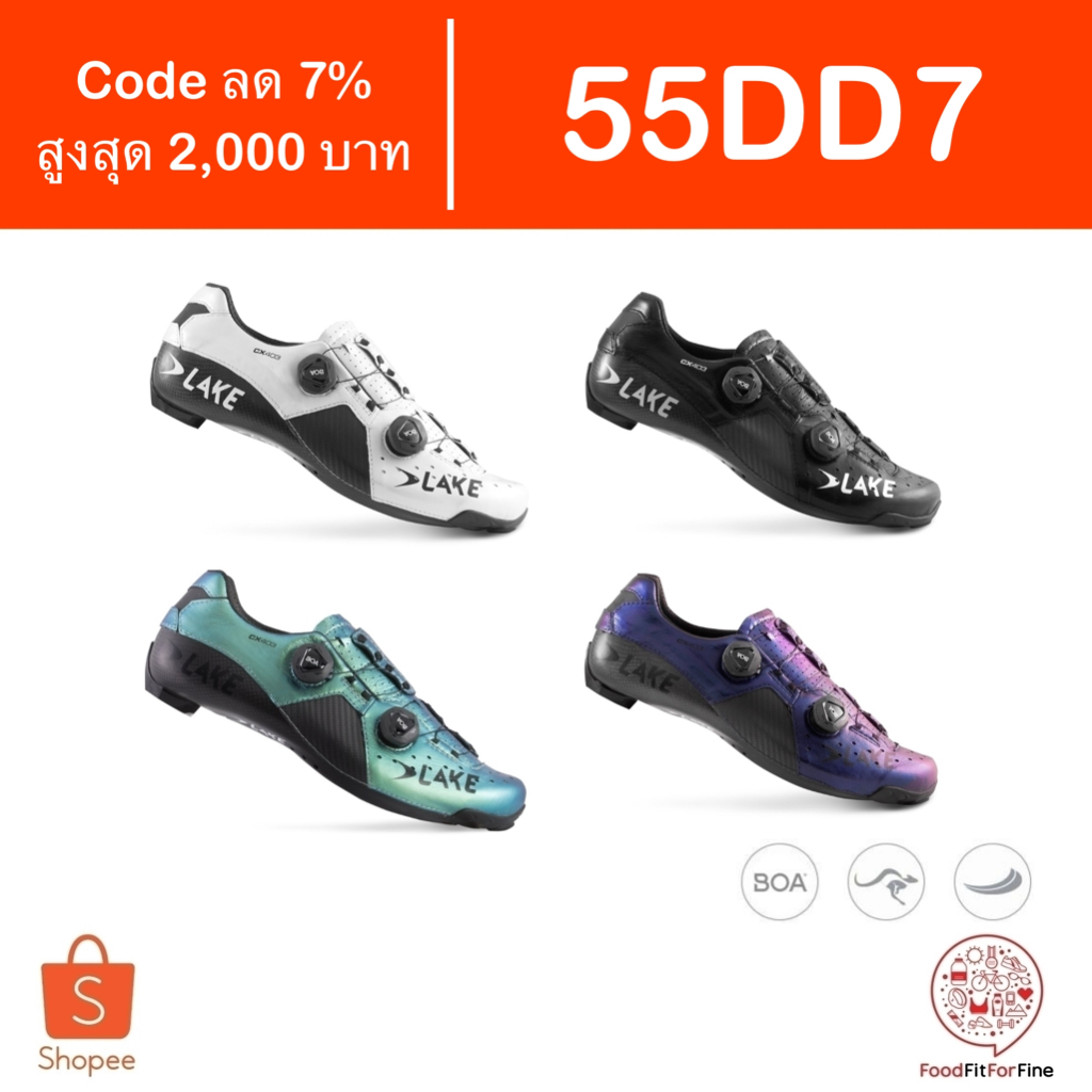 [Code 55DD7] รองเท้าจักรยาน Lake CX403 Wide หน้ากว้าง