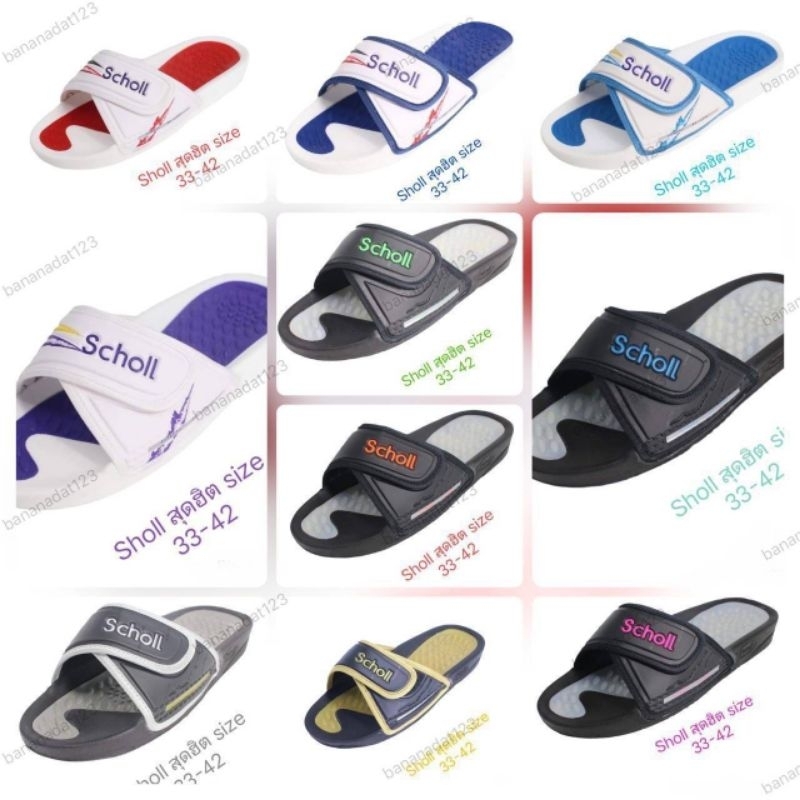 รองเท้าสกอลล์ SCHOLL ยอดฮิต(ส่งเร็วส่งไวทันใจวัยรุ่น)