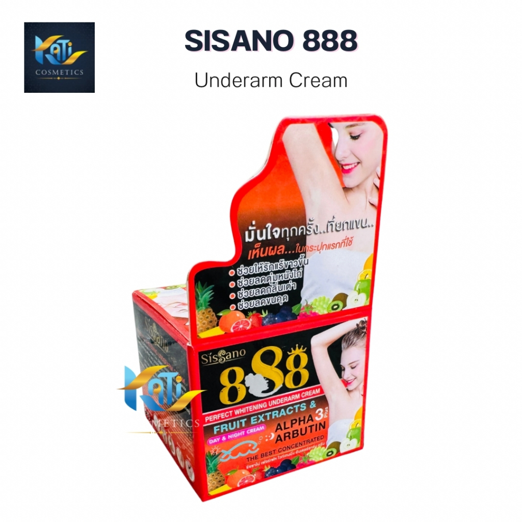 ครีมทารักแร้ Sisano 888 Prefect Whitening Underarm Cream 15 g. ชิชาโน่ ครีมปรับสภาพผิวรักแร้ขาว