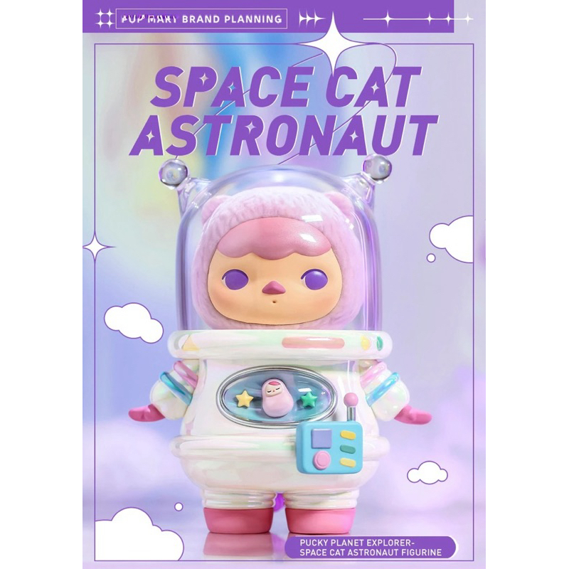 พร้อมส่ง *ของใหม่* Pucky Space Cat Astronaut ขนาด 200%