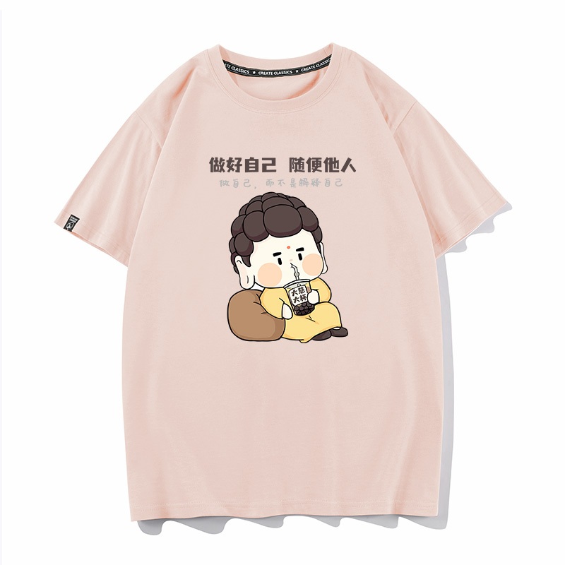 เสื้อสกรีน 100%ผ้าฝ้ายแท้ เสื้อยืดแขนสั้นแขนสั้น S-XXXL [大慈大杯]