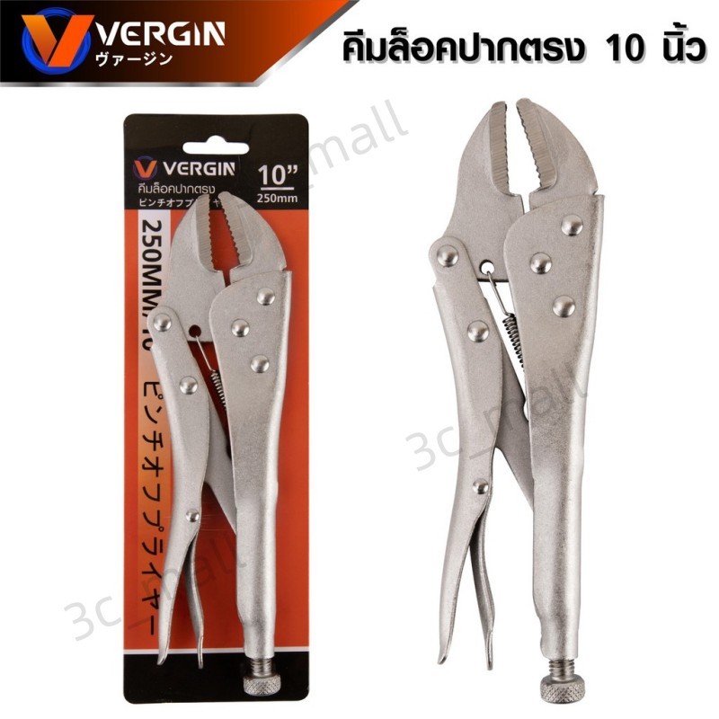 IRWIN คีมล็อค คีมล็อกไวท์กริป VISE-GRIP ขนาด 10 นิ้ว IRWIN รุ่น 10R ของแท้100%