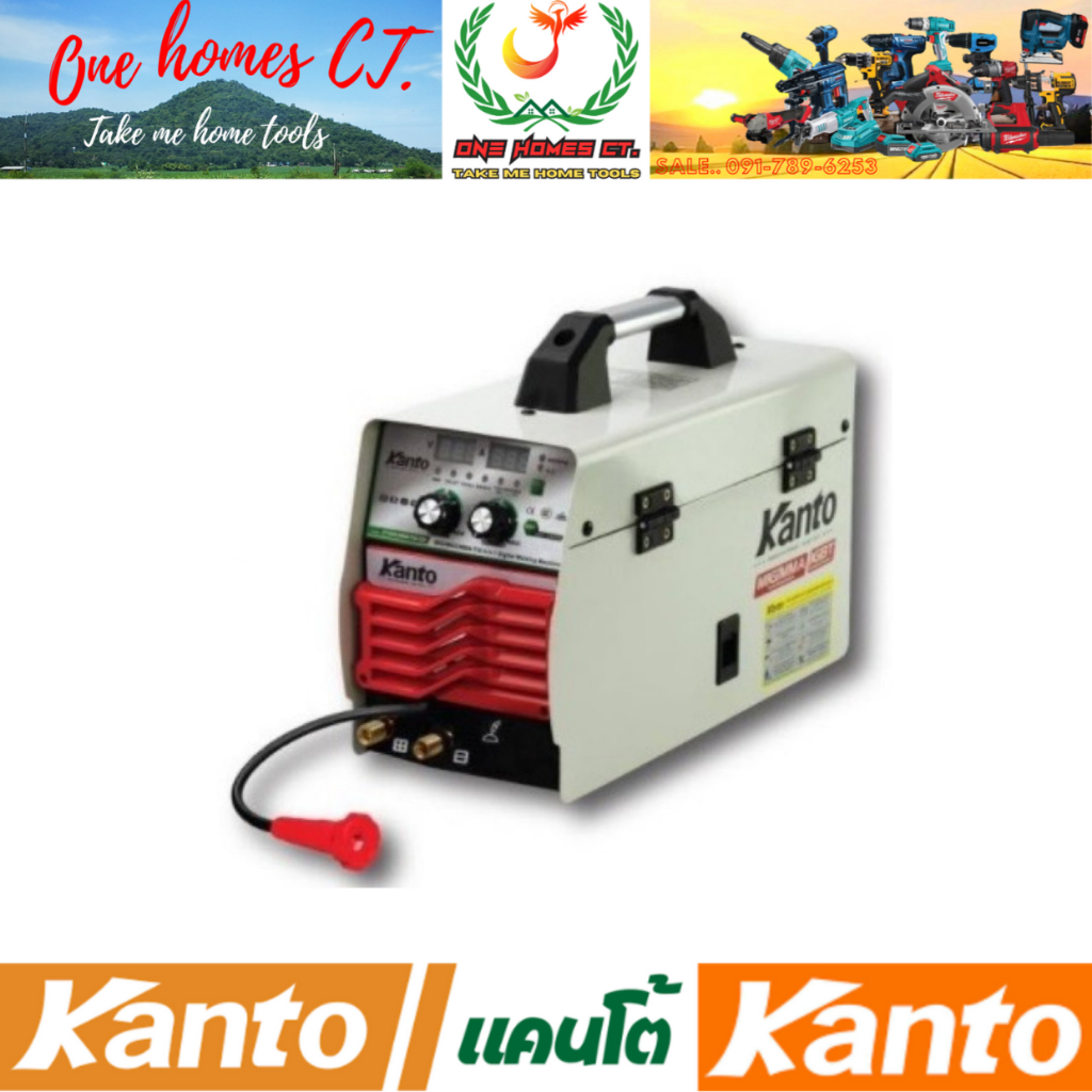 KANTO ตู้เชื่อมไฟฟ้า รุ่น KTB-MIGMMATIG-220 เครื่องเชื่อม 3 ระบบ MIGMMATIG # ออก..ใบเสร็จ-ใบกำกับภาษี..ได้ครับ..