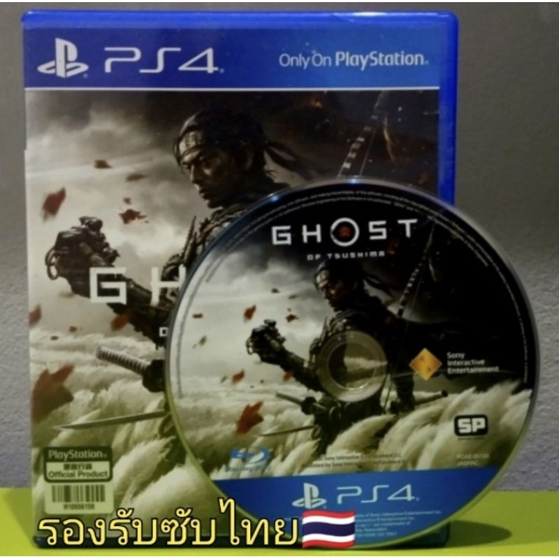 [พร้อมส่ง] Ps4game Ghost of tushima (มือ2) 🇹🇭ซับภาษาไทย🇹🇭