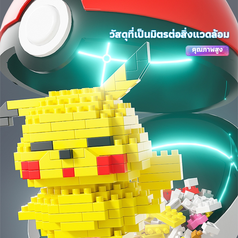 🔥จัดส่งในกรุงเทพฯ🔥 ของเล่นตัวต่อ เลโก้ รูปการ์ตูนสัตว์น่ารัก 3D（หลายสไตล์） - รูปที่ 5