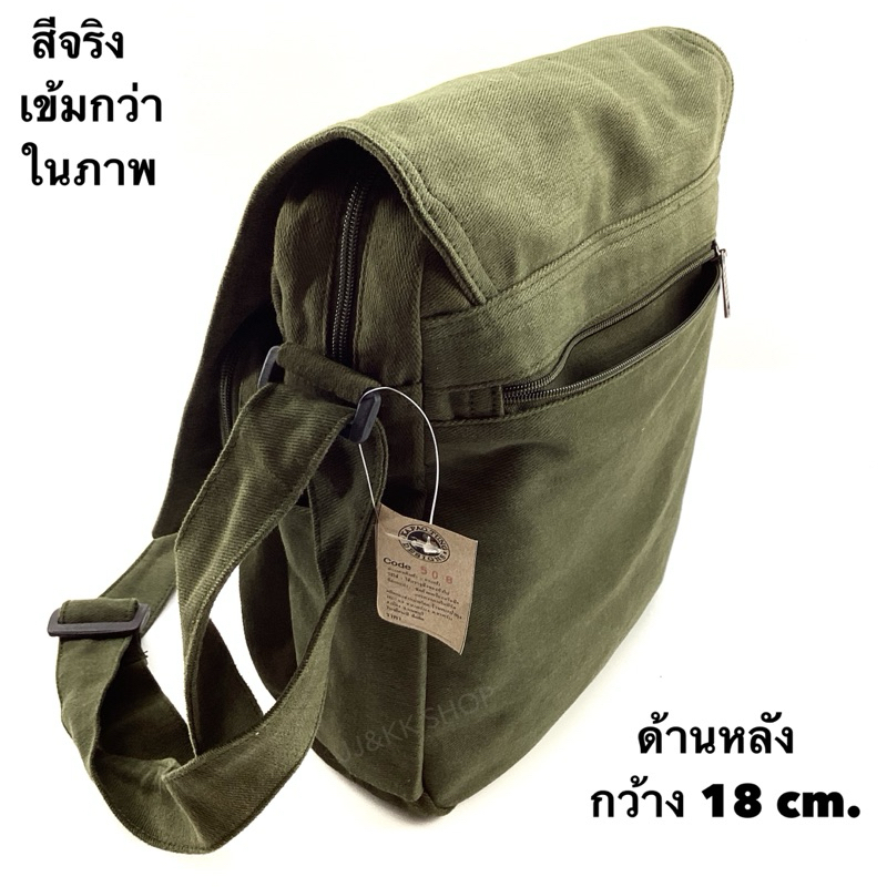 Kapaotung กระเป๋าตุง สะพายข้างพาดบ่าไหล่ กป.พาดลำตัว รหัส508 กะเป๋าใส่ของได้เยอะ ไอแพด โทสับ ผู้ชายหญิง (พร้อมส่ง)