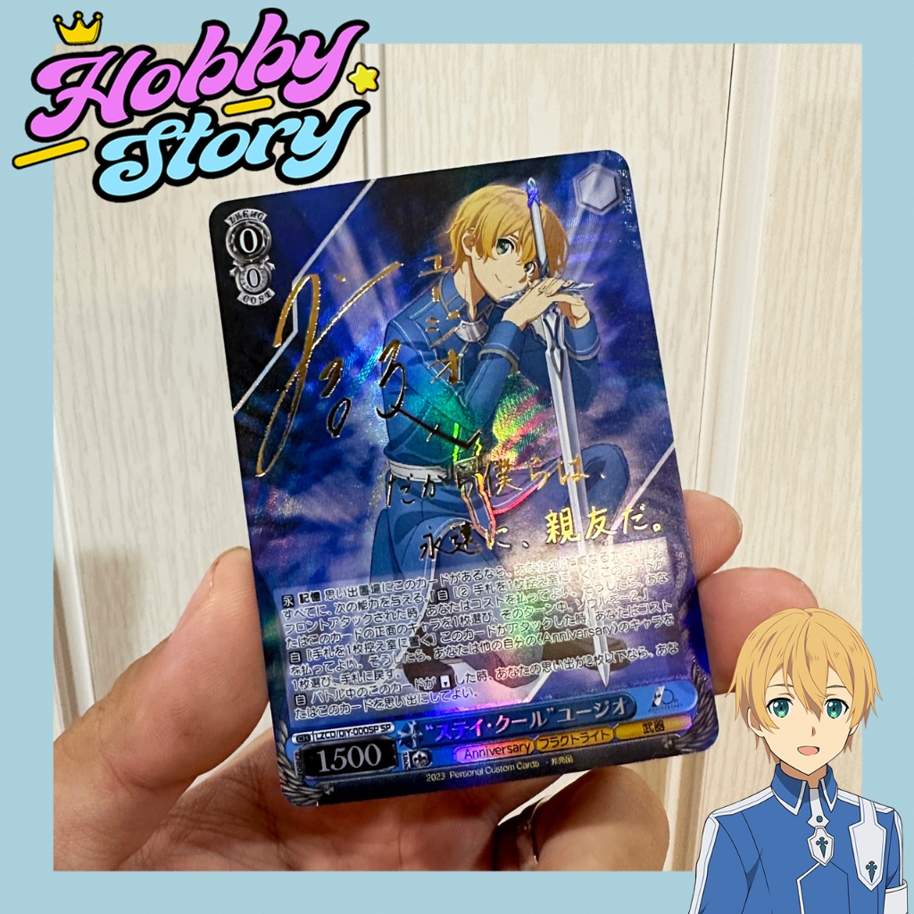 HOBBYSTORY 🌸 การ์ดแฟนเมด Eugeo จาก Sword Art Online ปั้มทองลายเซ็น Weiss Schwarz