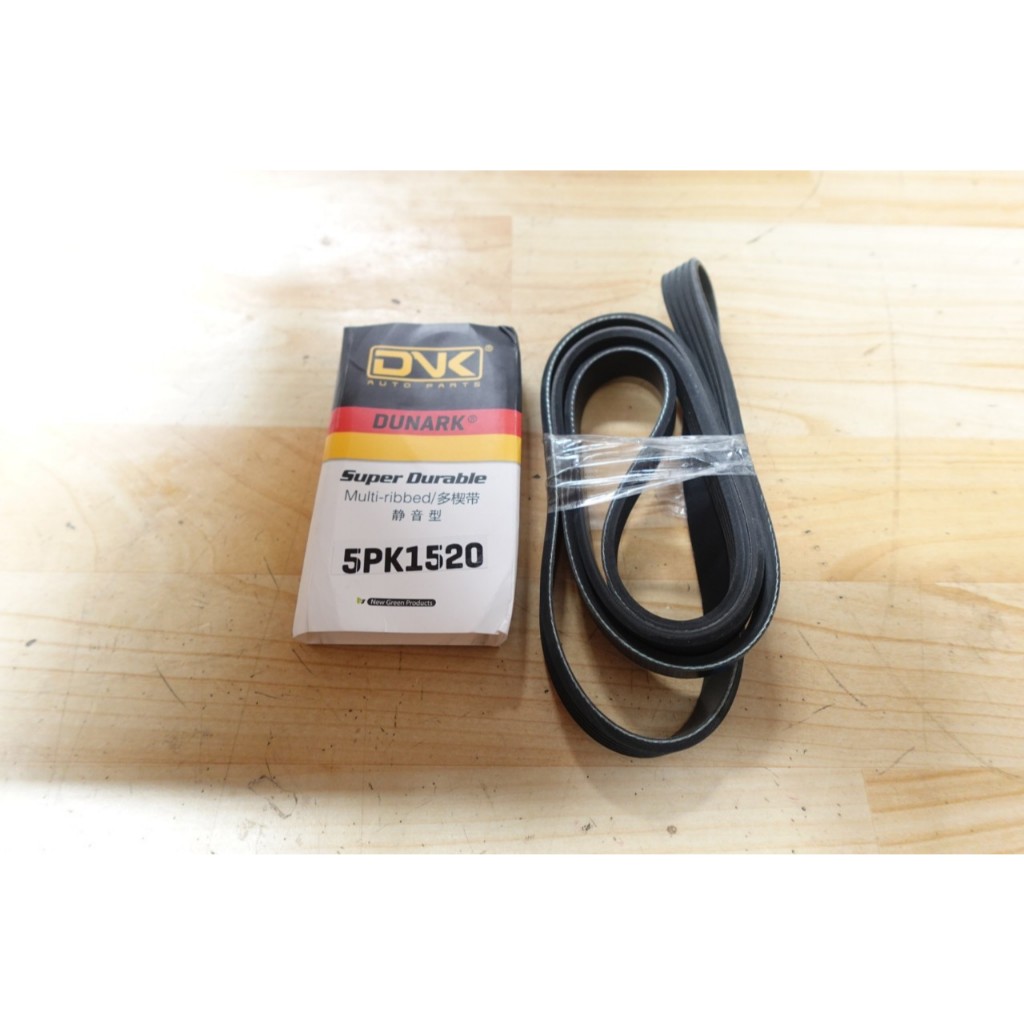 สายพานหน้าเครื่อง MG MG3 MG5 โฉมแรก เครื่อง 1.5 (เบอร์  5PK1520)