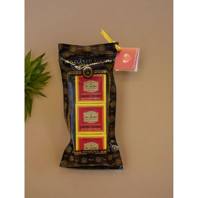 สบู่มาดามเฮง สบู่แฮนด์ แอนด์ บอดี้ Dr.jeng 3 ก้อนx 50 กรัม(1 แพ็ค) hand and body