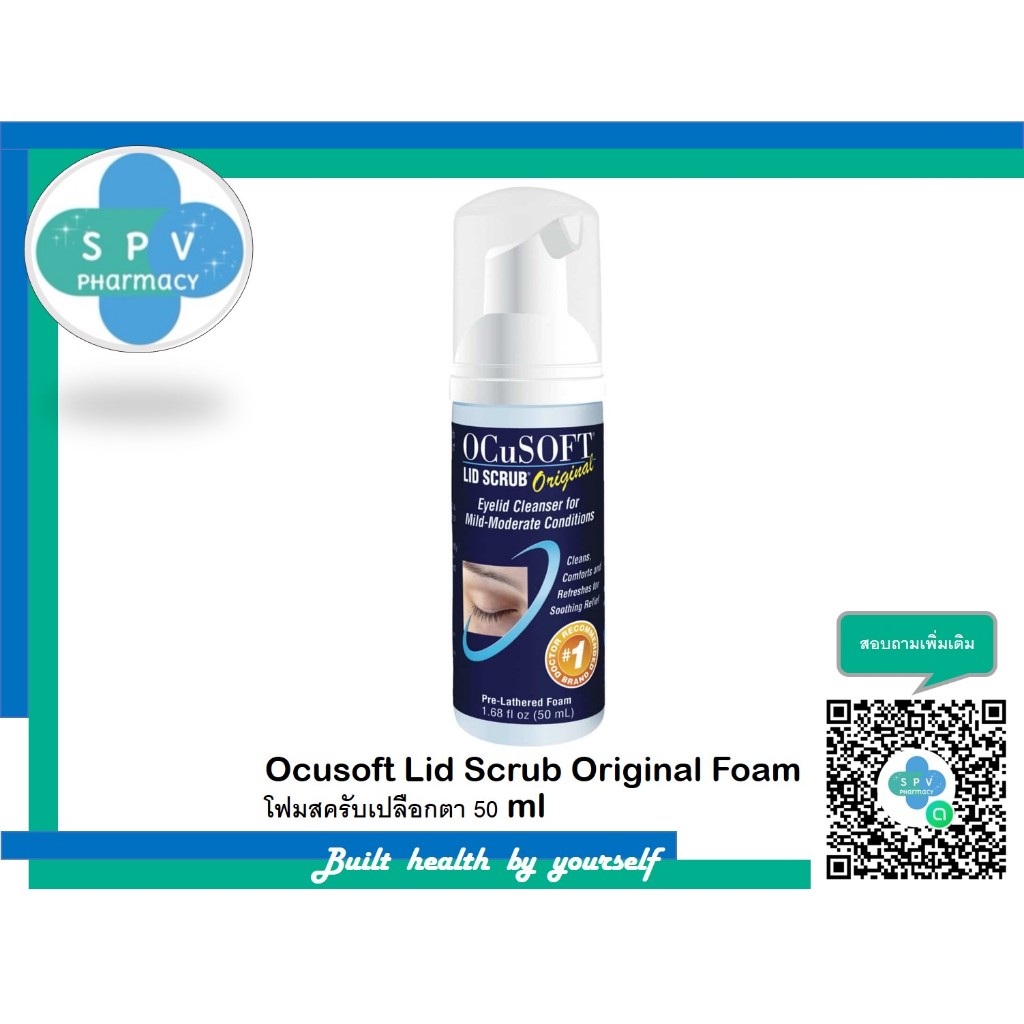 OCUSOFT LID SCRUB ORIGINAL FOAM 50ml