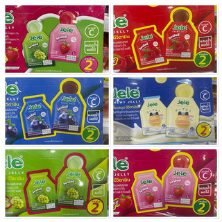 เจเล่ชิววี Jele Chewy เยลลี่เคี้ยวหนึบผสมน้ำผลไม้ ขายเป็นกล่อง บรรจุ 30 ชิ้น/กล่อง