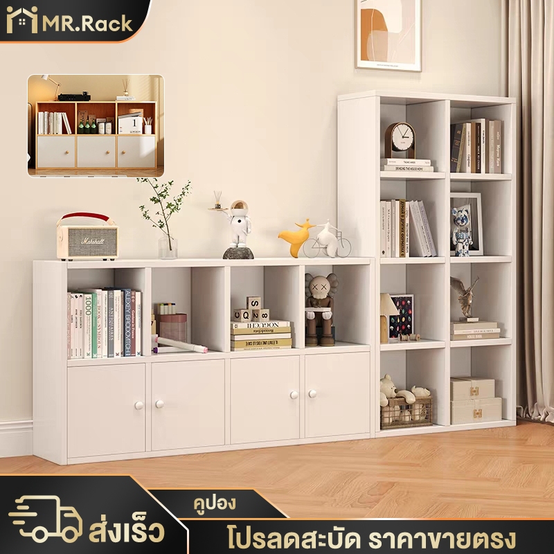 ตู้หนังสือ ชั้นวางหนังสือ 120/90/60cm สีขาว สีไม้ ชั้นอเนกประสงค์ ชั้นวางของ ชั้นวางของเล่น เปิดชั้นวางจอแสดงผ