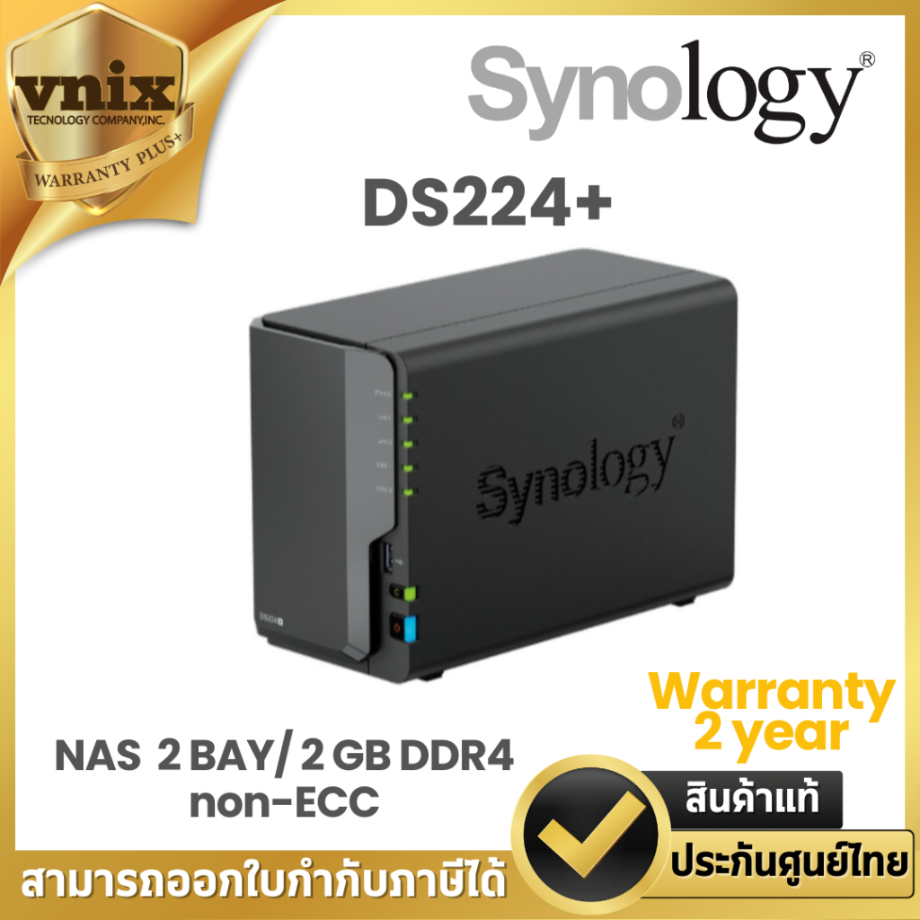 Synology DiskStation DS224+ NAS (อุปกรณ์จัดเก็บข้อมูลบนเครือข่าย) 2 BAY/ 2 GB DDR4 non-ECC By Vnix G