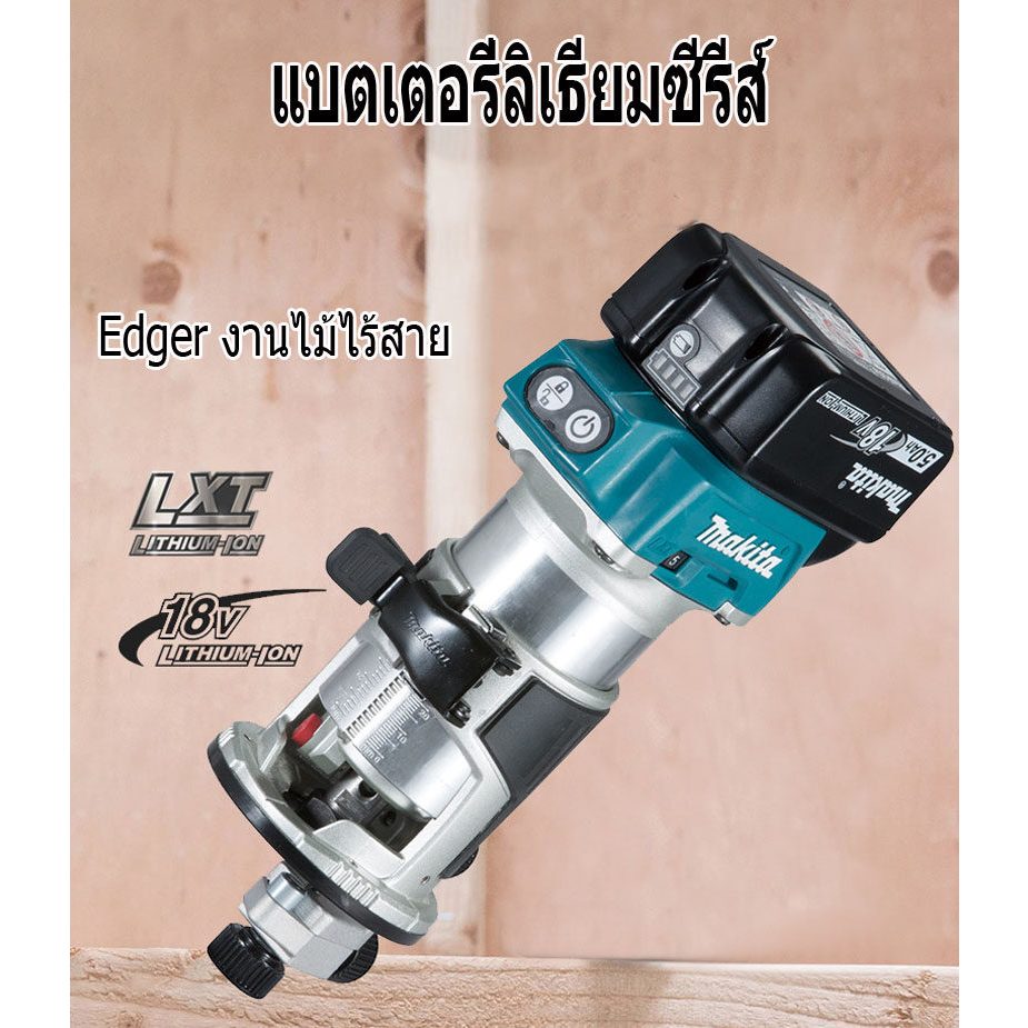 (ของแท้ 100%) Makita DRT50 ที่กันจอน แบตเตอรี่ลิเธียม 6.0Ah 18V brushless มัลติฟังก์ชั่น แบบชาร์จมือถืองานไม้ ราคา ถูกที่สุด ดีลบีเคเค แกลเลอรีภาพที่ 4