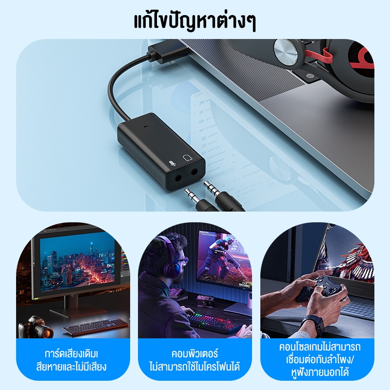 KIVEE USBการ์ดเสียงภายนอก หูฟังหัวเปลี่ยนเสียง type-c เพื่อ 3.5mm สายอะแดปเตอร์อิสระไดรฟ์ ใช้ได้ หูฟัง mic เครื่องเสียง