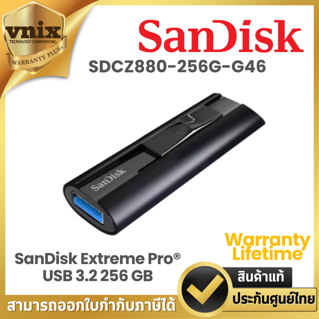 Sandisk SDCZ880-256G-G46 แฟลชไดรฟ์โซลิดสเตต SanDisk Extreme Pro® USB 3.2 256 GB Warranty Lifetime
