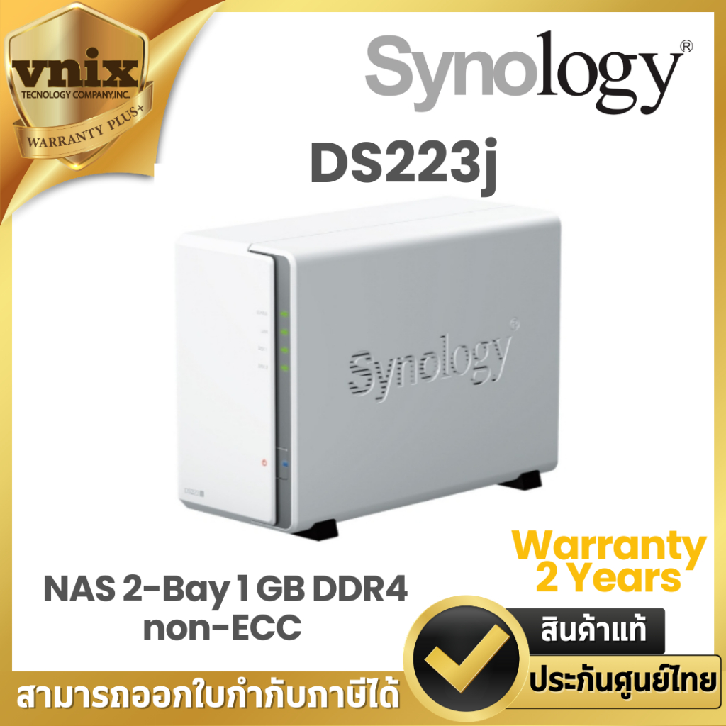 Synology DiskStation DS223j อุปกรณ์จัดเก็บข้อมูลบนเครื่อข่าย NAS 2-Bay 1 GB DDR4 non-ECC  By Vnix Gr