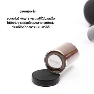 SQUEAKY HOM - Coffee Aroma Display อุปกรณ์ดมกลิ่นกาแฟและชา