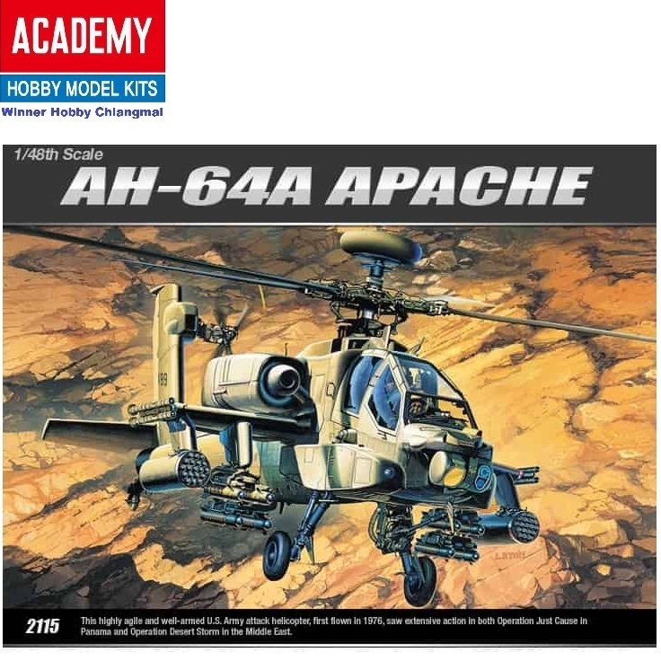 โมเดลเฮลิคอปเตอร์ Academy 12262 AH-64A MSIP scale 1/48