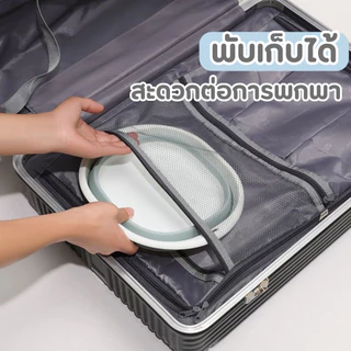 ✨กะละมังพับได้✨ ทำจากวัสดุซิรโคนและพลาสติกอย่างดี สามารถพับเก็บได้ ช่วยประหยัดพื้นที่จัดเก็บ