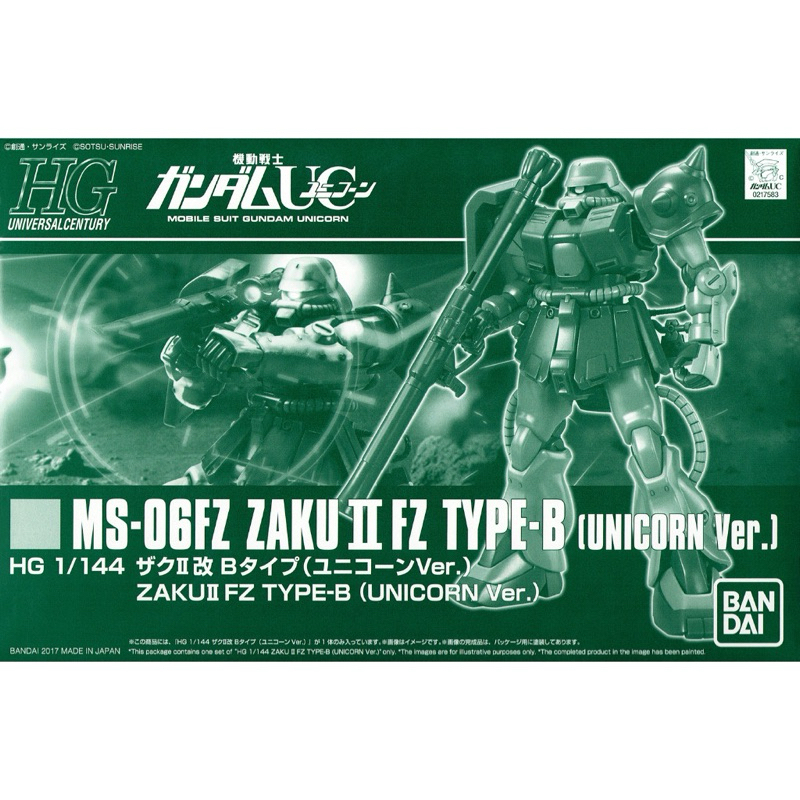 กล่องสุดท้าย!!! [P-BANDAI] HG 1/144 Zaku II Fz Type-B (Unicorn Ver.)