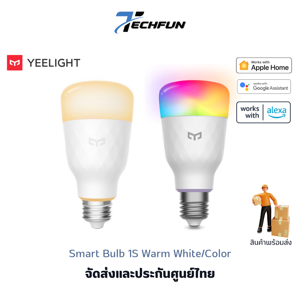 Yeelight Smart Bulb 1S Warm White/Color (Global Version) หลอดไฟแอลอีดีอัจฉริยะรุ่น 1S ประกันศูนย์ไทย