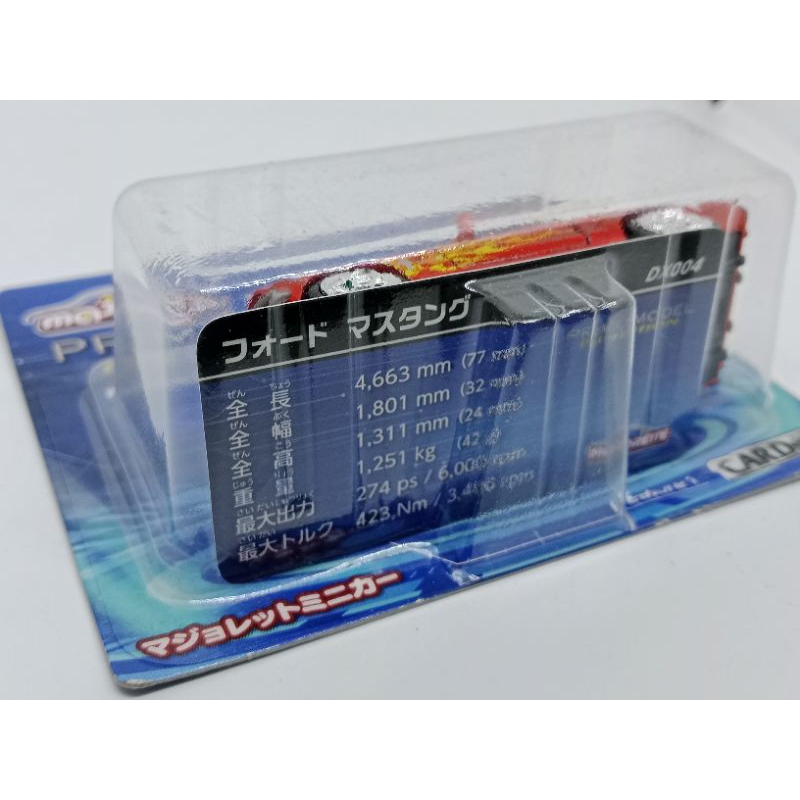 Ford Mustang PRIME MODEL DX editionMajorette x Kabaya จากญี่ปุ่น