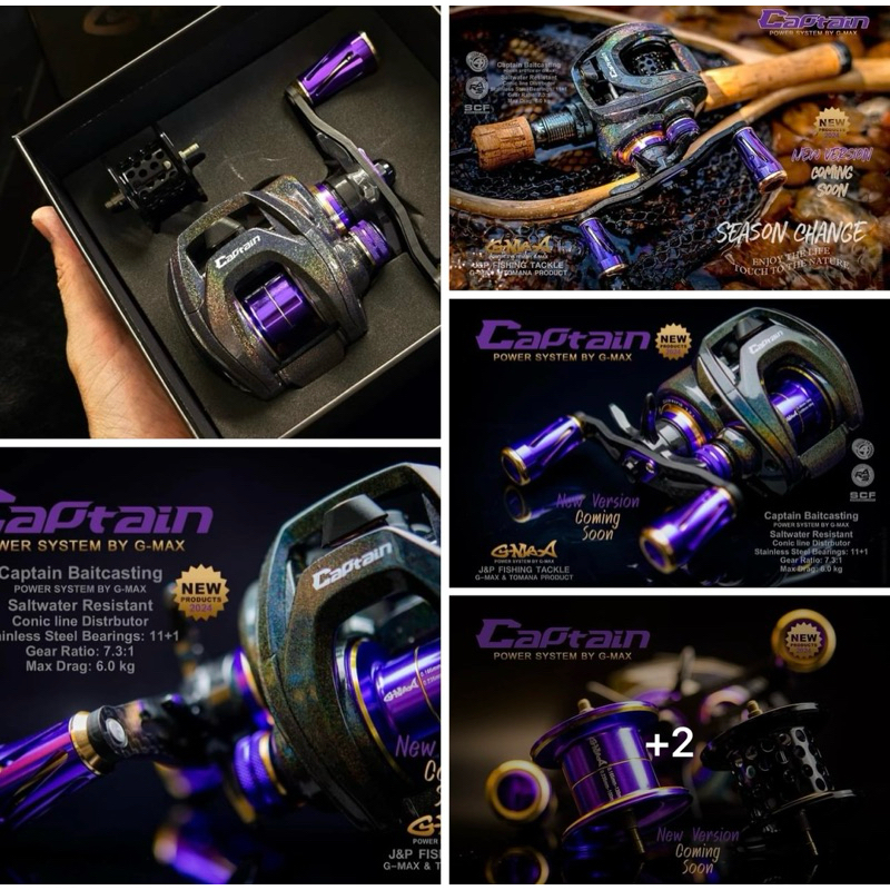 G-MAX รุ่น CAPTAIN มีถุงรอกให้ ใหม่ล่าสุด รอกเบทหยดน้ำ