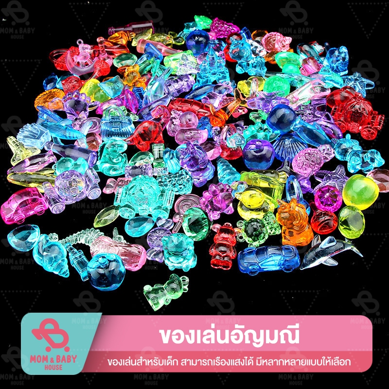 คริสตัล เพชร เรืองแสงได้ สัตว์น้ำคริสตัล ตกแต่ง ศิลปะ ลูกปัด ตกแต่งตู้ปลา ของเล่นเด็กฝึกทักษะ ในการจำแนก Pawn พลาสติก