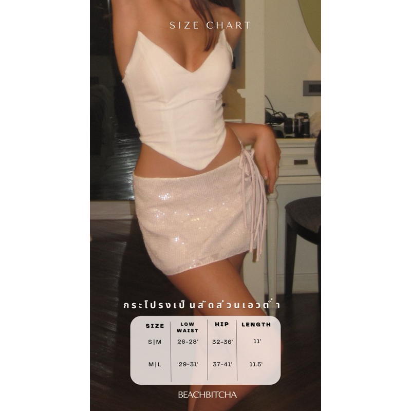 beachbitcha-Cayla mini skirt:summer