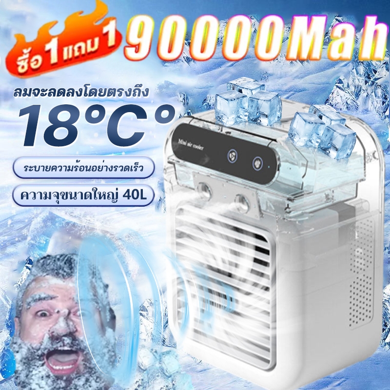 ge li แอร์เคลื่อนที่ เครื่องปรับอากาศเคลื่อนที่ขนาดเล็กในครัวเรือนแบบเงียบ พัดลมเครื่องทำความชื้นตั้งโต๊ะ 2-in-1