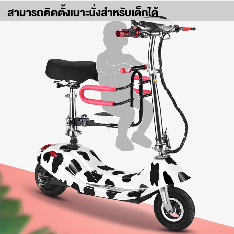 ANCHI สกู๊ตเตอร์ไฟฟ้า พับได้ โช๊คล้อหน้า ปรับระดับ 3 ระดับ วิ่งได้ 25km thumbnail 7