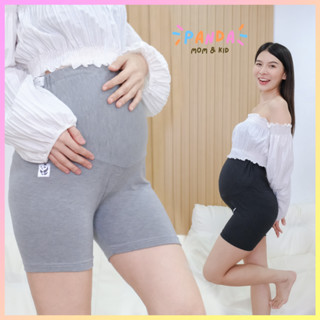 PANDA กางเกงขาสั้นคนท้อง 2 ส่วน ผ้าไม่บางนิ่ม ไม่ม้วนขา ยืดไ…
