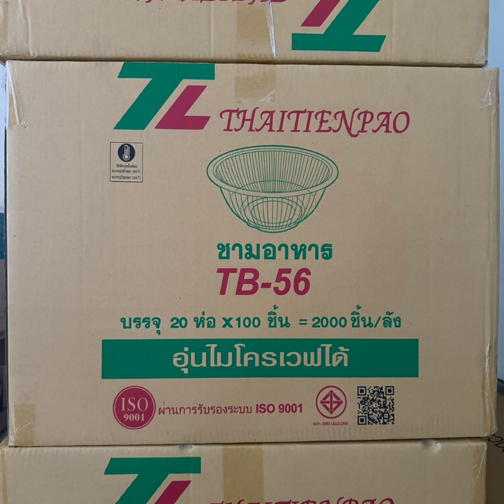 (ขายยกลัง) ถ้วยพลาสติก TB-56 ถ้วยน้ำแข็งใส ถ้วยขนมหวาน บรรจุอาหาร ขนม เข้าไมโคเวฟได้ 2000ใบ/ลัง