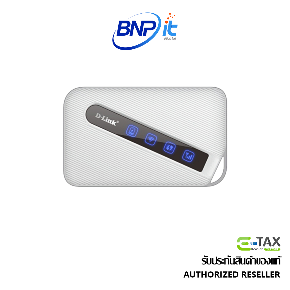 D-Link 4G/LTE Mobile Router DWR-930M รับประกันสินค้า 1 ปี