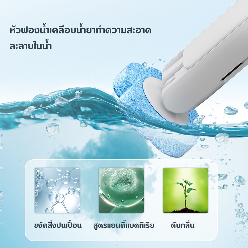 MOJU แปรงขัดห้องน้ำ ใช้แล้วทิ้ง แปรงขัดส้วม พร้อมแผ่นน้ำยาในตัว ที่ขัดห้องน้ำ - รูปที่ 6