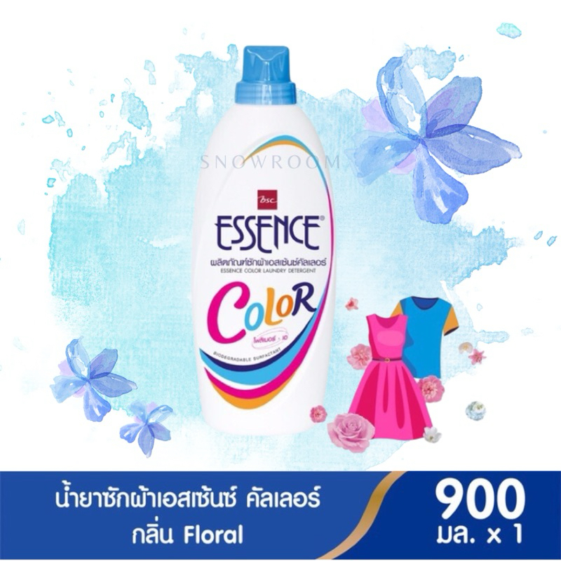 [น้ำยาซักผ้า Essence 1 ขวด] น้ำยาซักผ้าเอสเซ้นซ์ สำหรับผ้าสี ขนาด 900 มล.