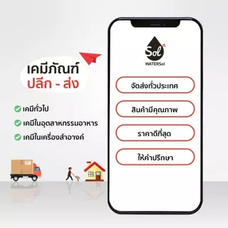 [10/50/100g] วิตามิน B3 *เกรดอ่อนโยนพิเศษ* Niacinamide USP PC, ไนอะซินาไมด์, Vitamin b3, วิตามินบี สบู่ ครีม เซรั่ม